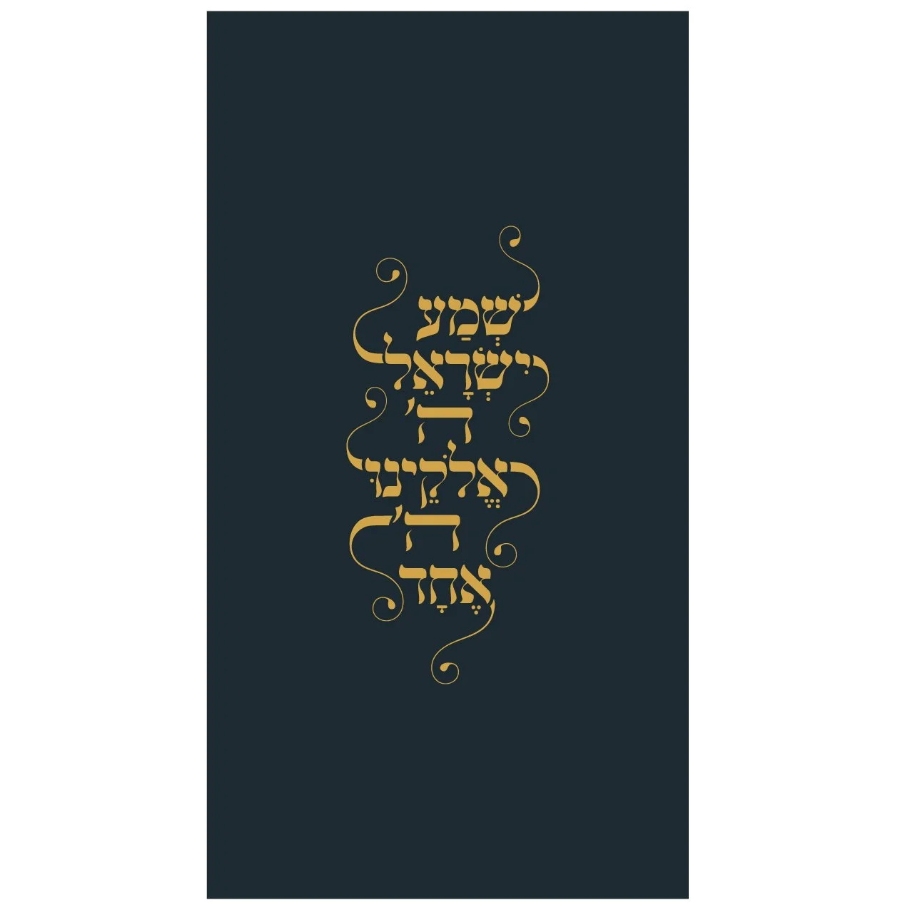 Chana Gamliel Modern Typography Parochet - PTWF58
