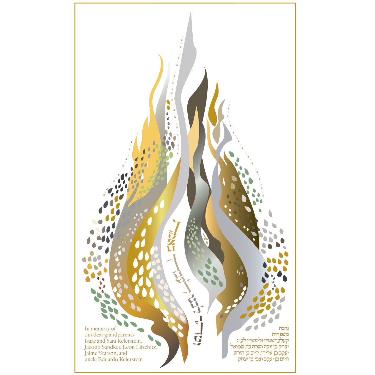 Chana Gamliel Modern Flames Parochet - PTWF56