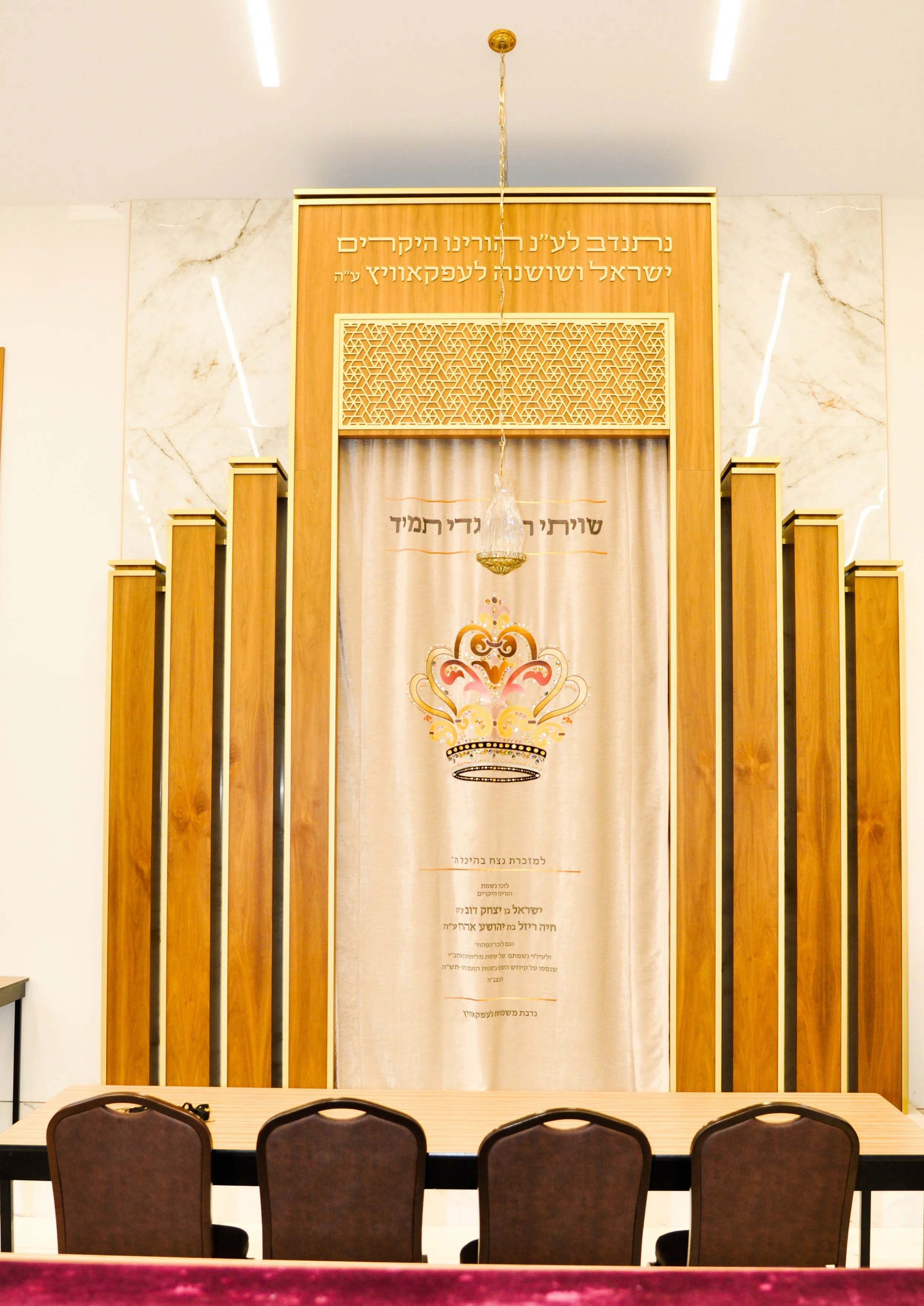 Leshkowitz South Fallsburg.jpg