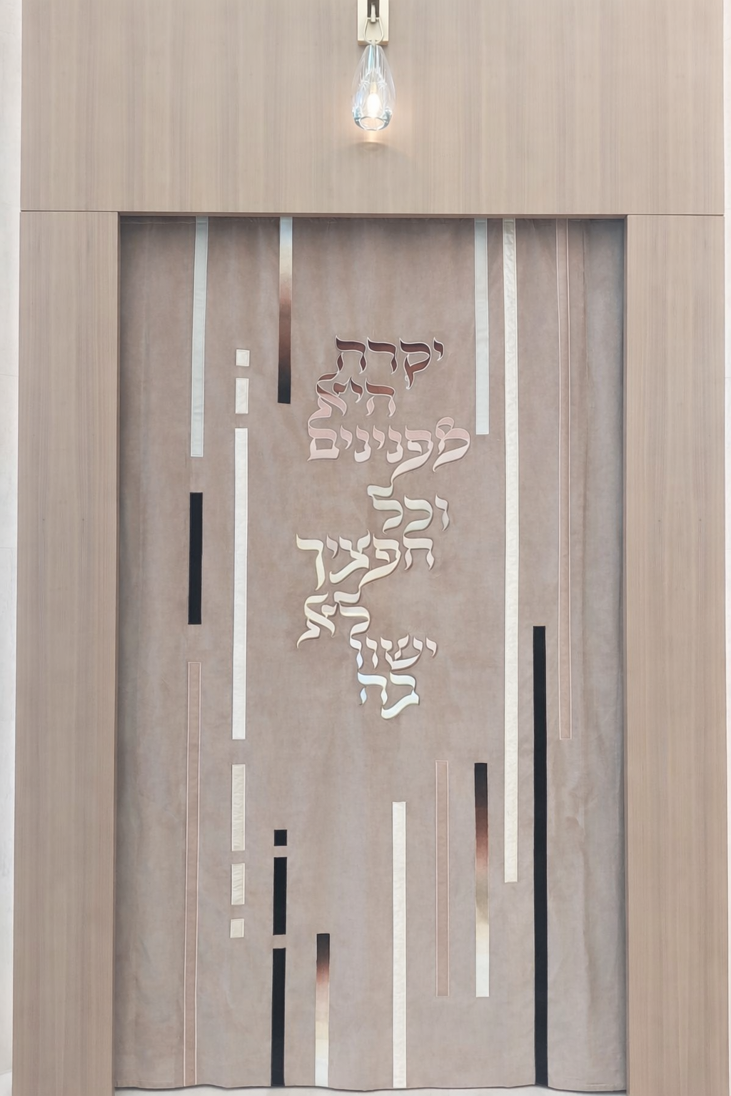 Thornhill Kollel Parochet: A Dream Come True