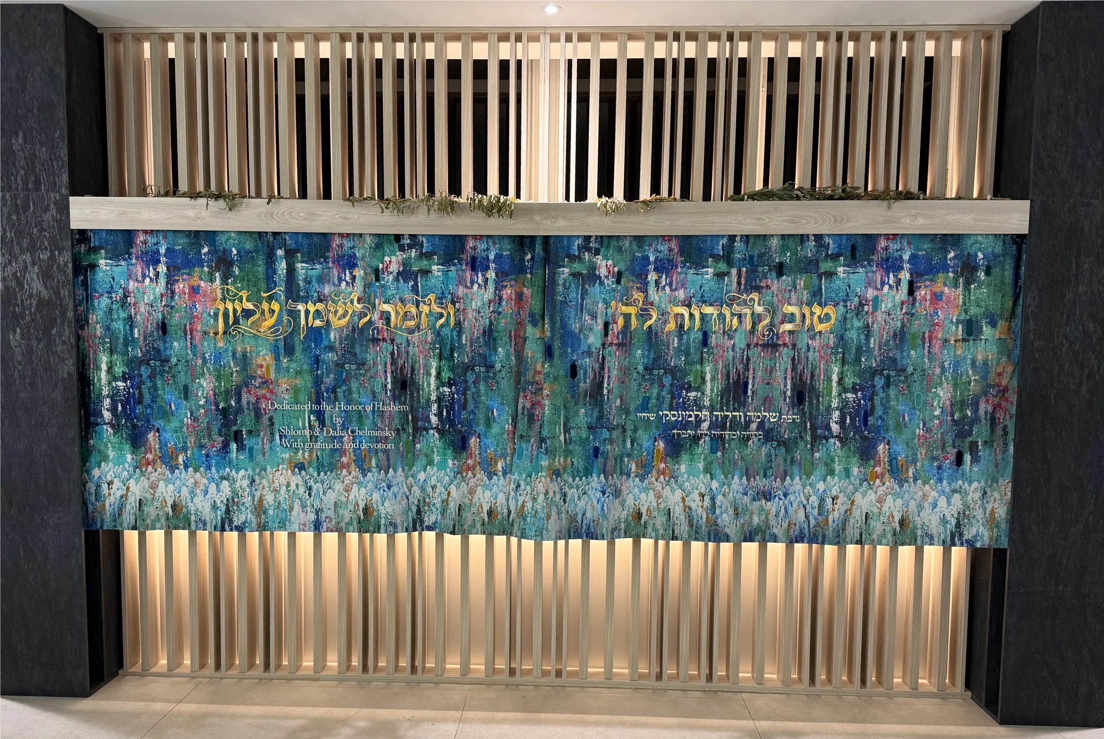 Artistic Collab at Chabad of Golden Beach