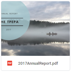 2017AnnualReport.png