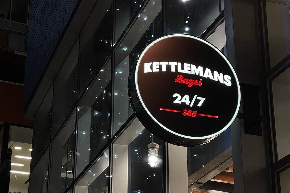 Kettlemans MTL