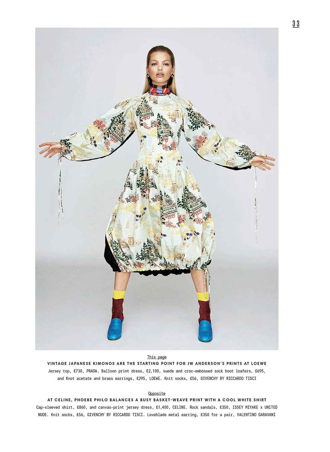 rhm_SundayTimes_ZoltanTombor_Mar17_Layout_07.jpg