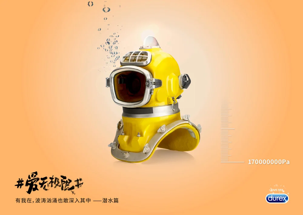 0320-极限运动-01.jpg