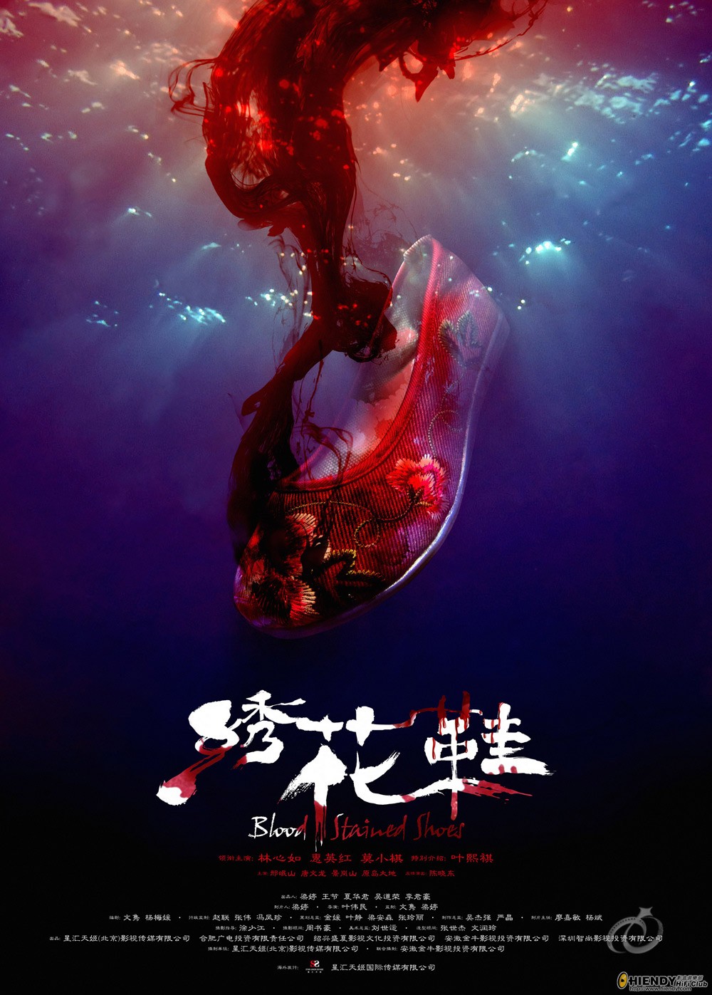 绣花鞋.jpeg