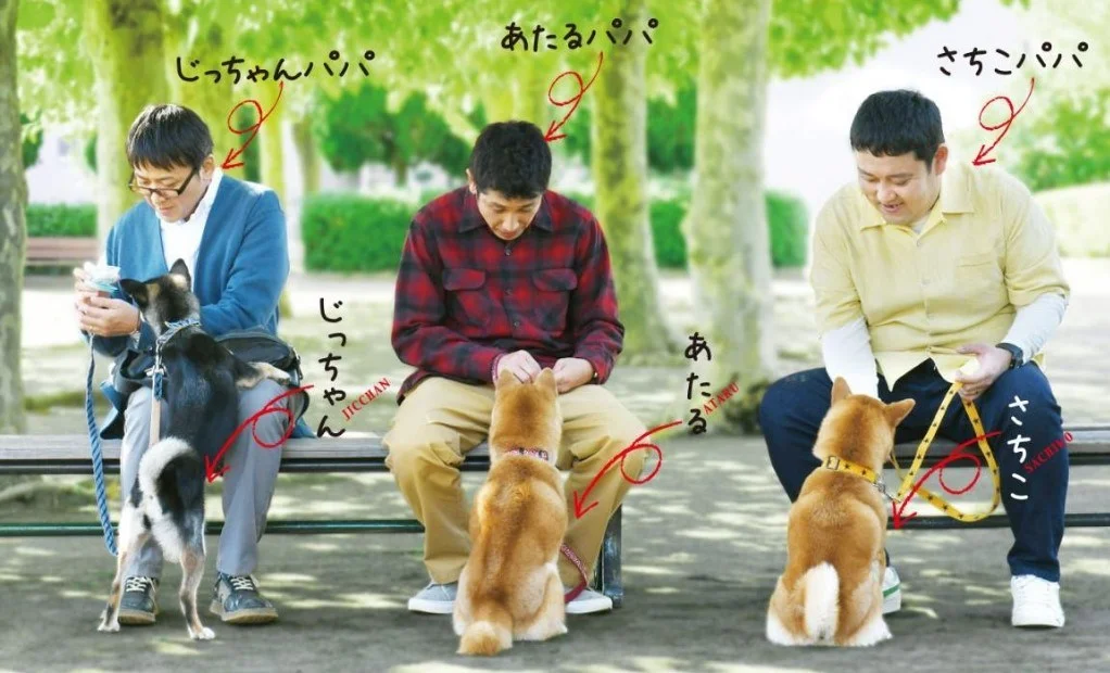 Shiba-Park.jpg