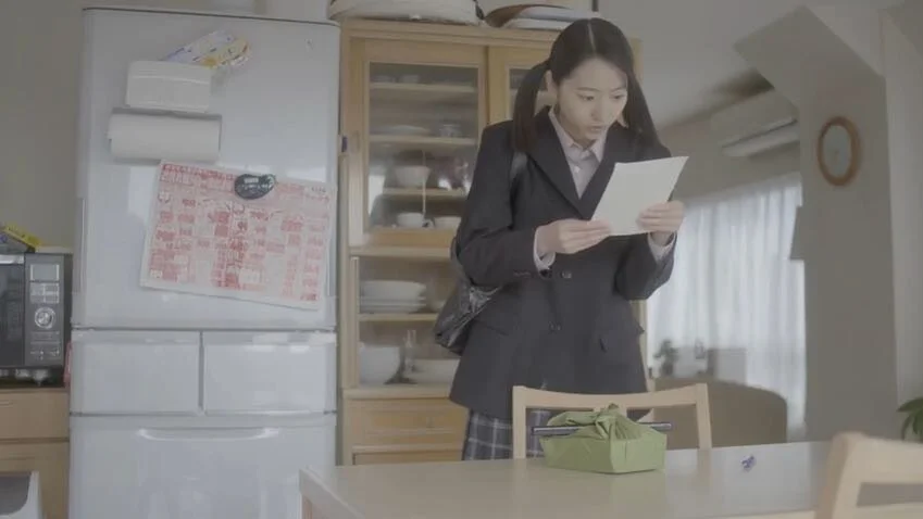 Papa_no_Obento_wa_Sekai_Ichi-teaser.jpg
