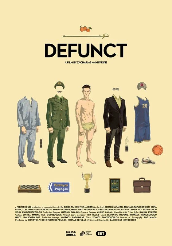 Defunct (Greece)