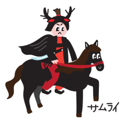 6_Samurai-On-Horse.gif