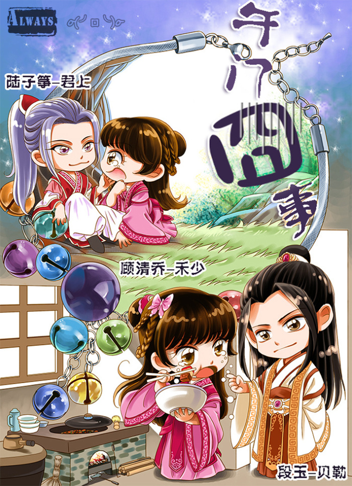 wu gate cover.jpg