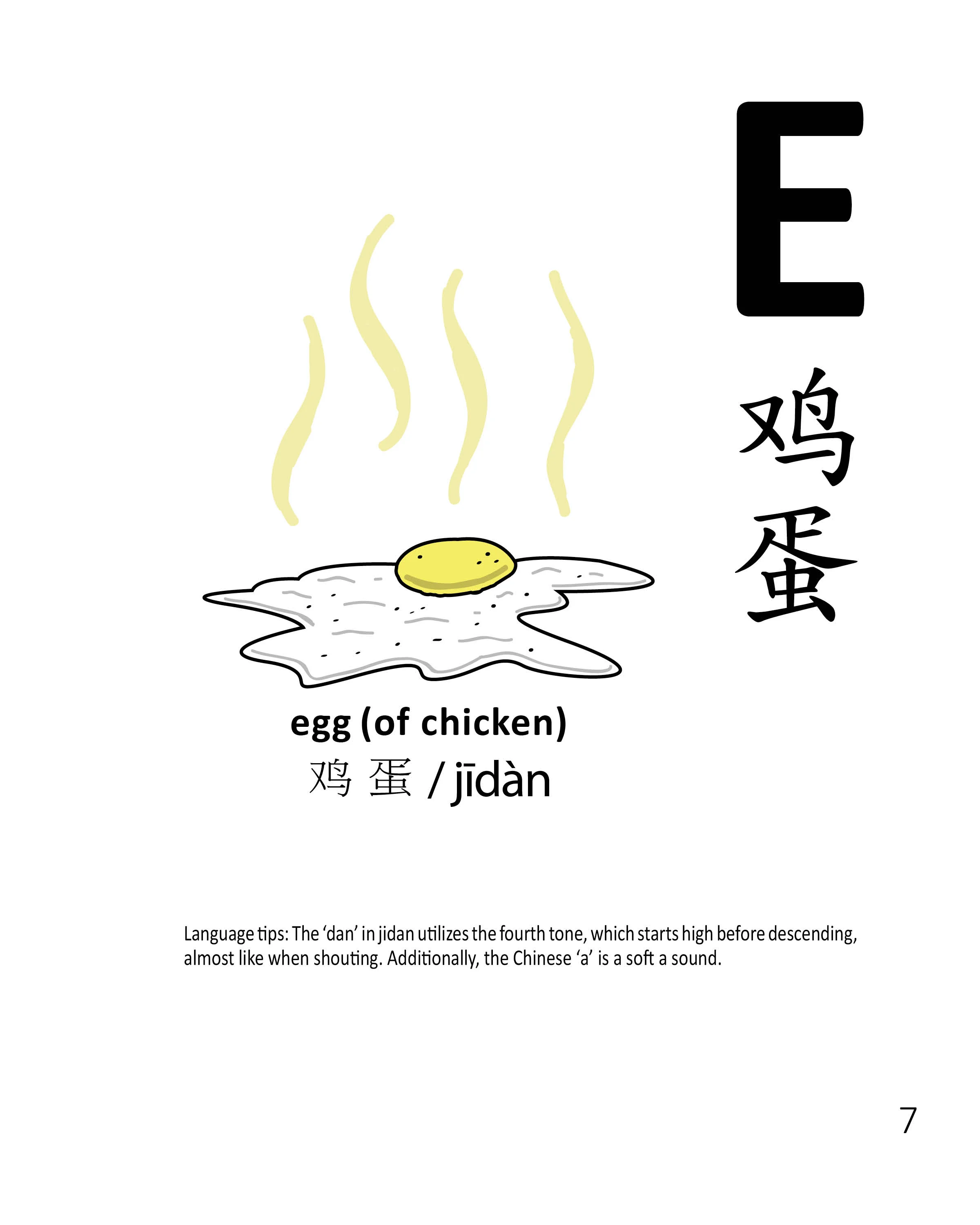 Chinese Dictionary Page with Image