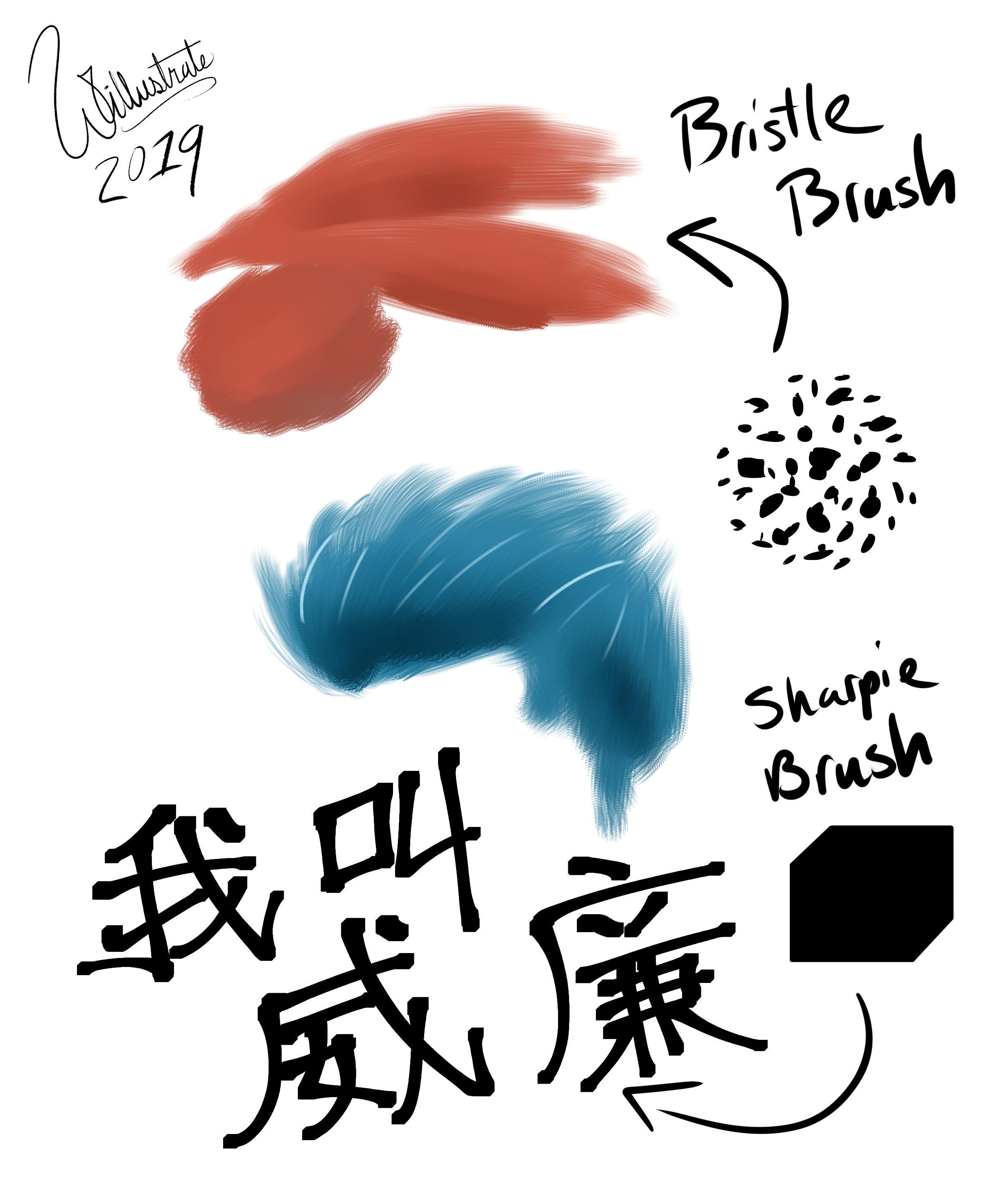 Custom Brushes v1.jpg
