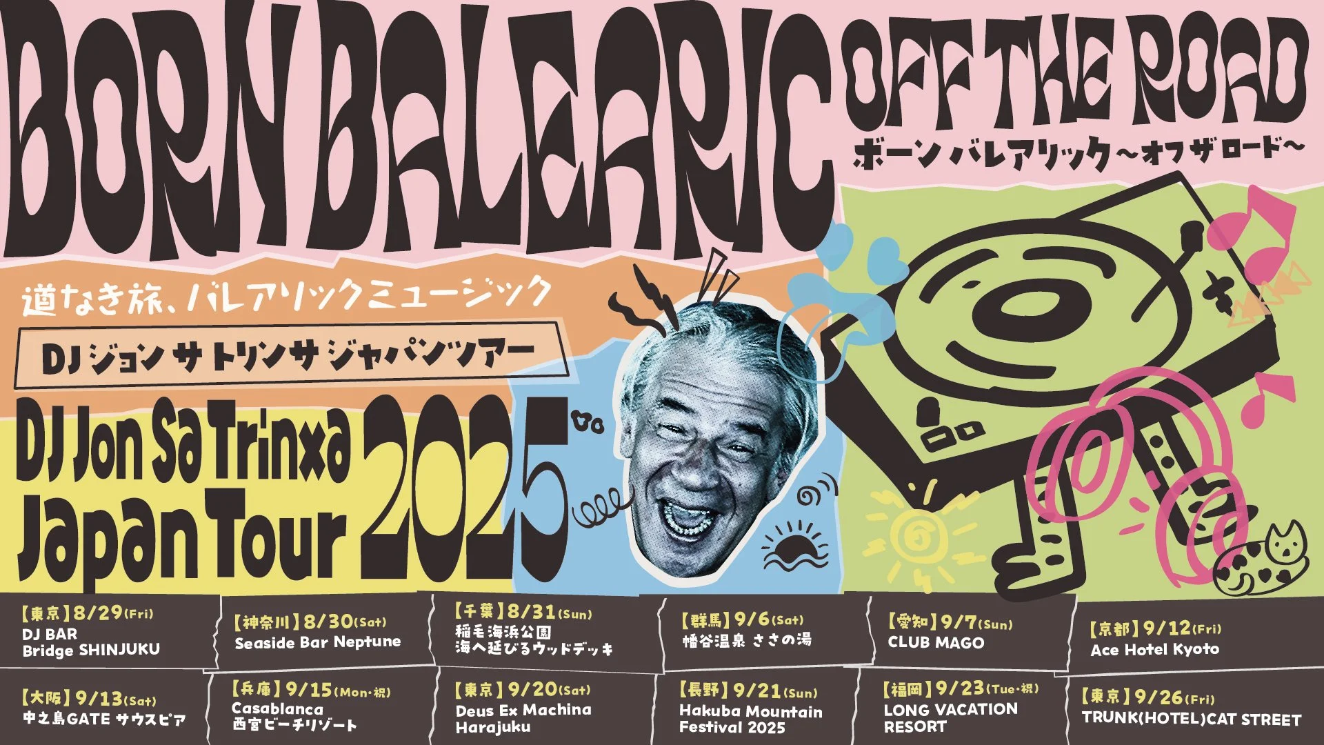 JON SA TRINXA JAPAN TOUR 2025