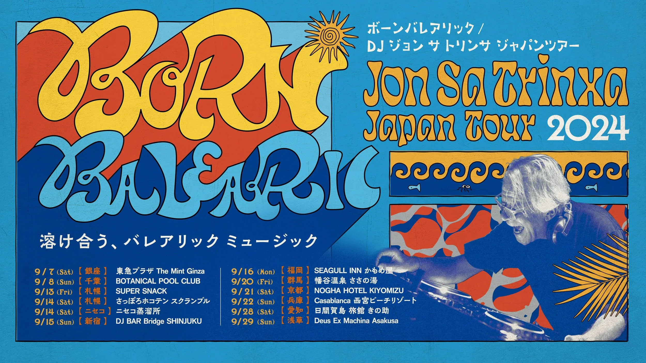 JON SA TRINXA JAPAN TOUR 2024