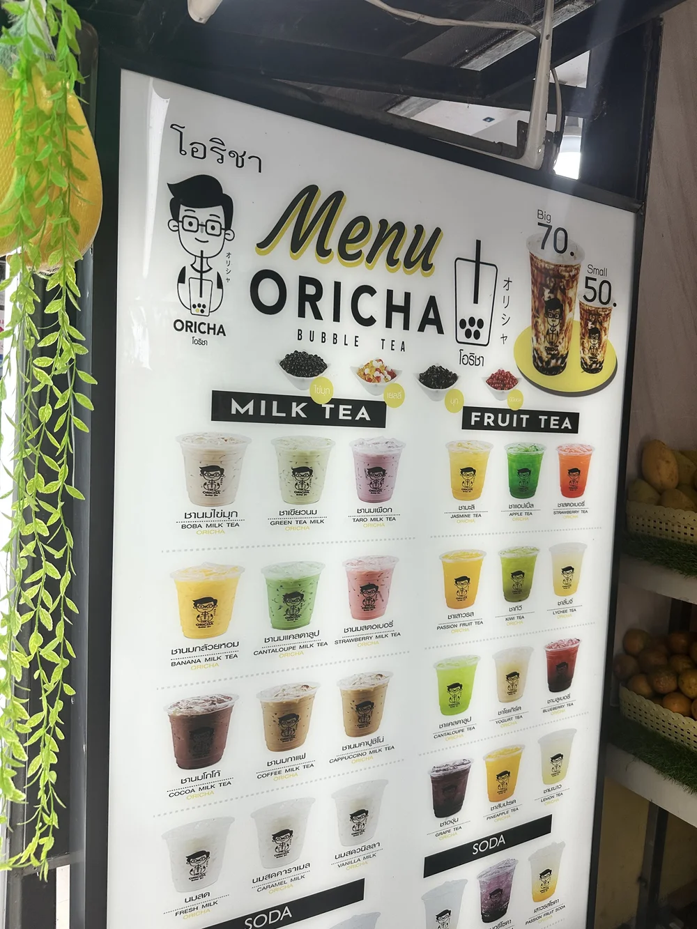 Oricha menu
