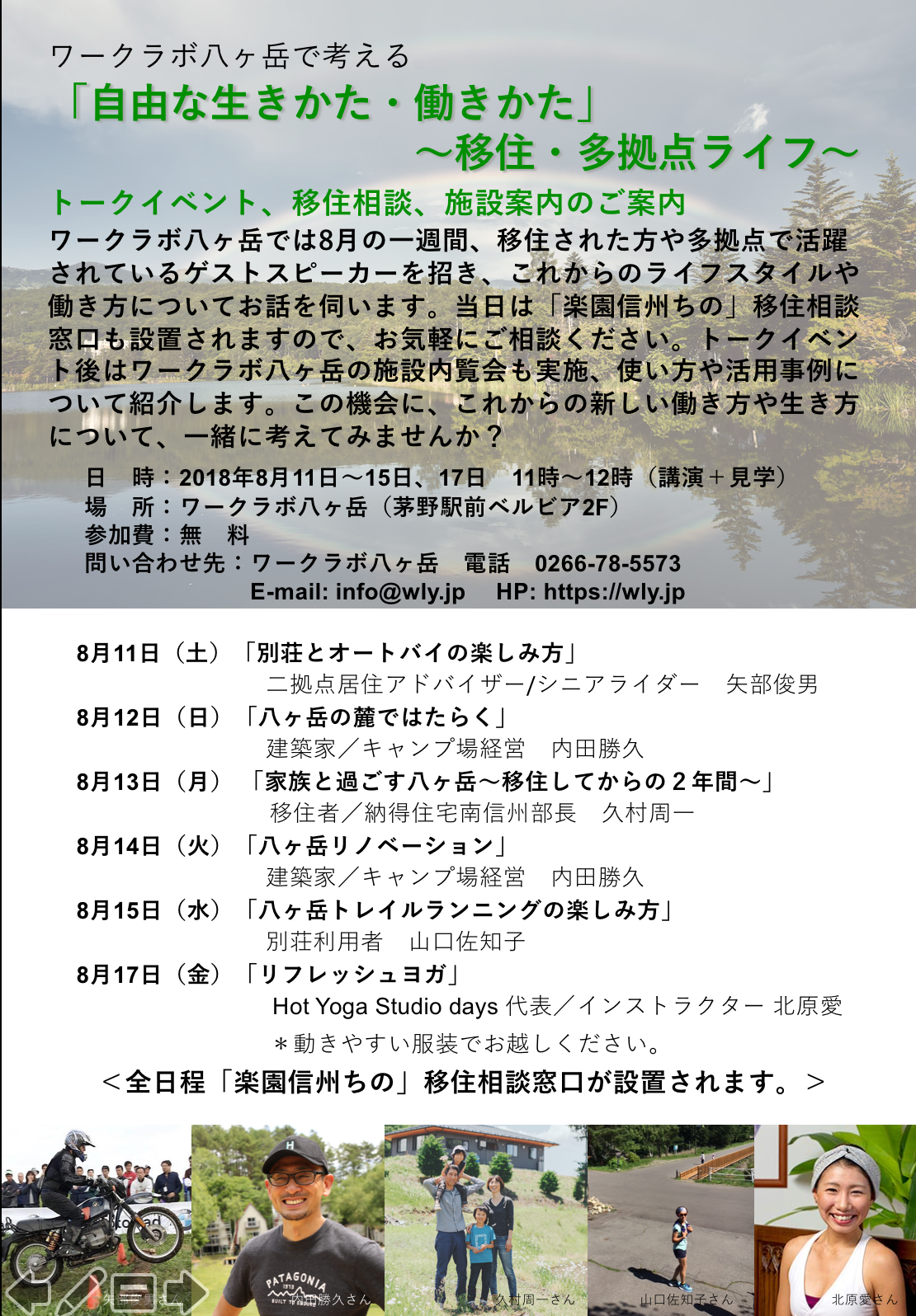 スクリーンショット 2018-07-31 12.56.58.png