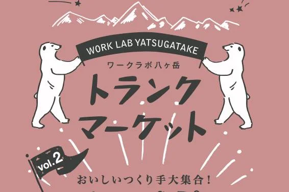 トランクマー.jpg