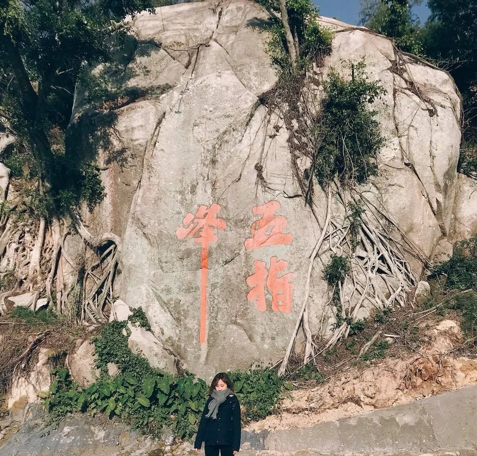 Chaoshan cultural scenic spot qingyunyan scenic spot 3.JPG.jpg