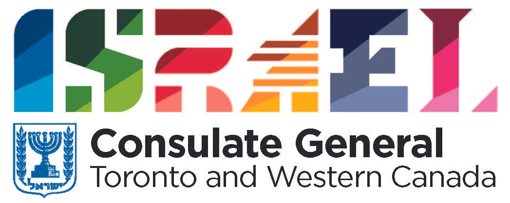 Consulate Logo 2017.jpg