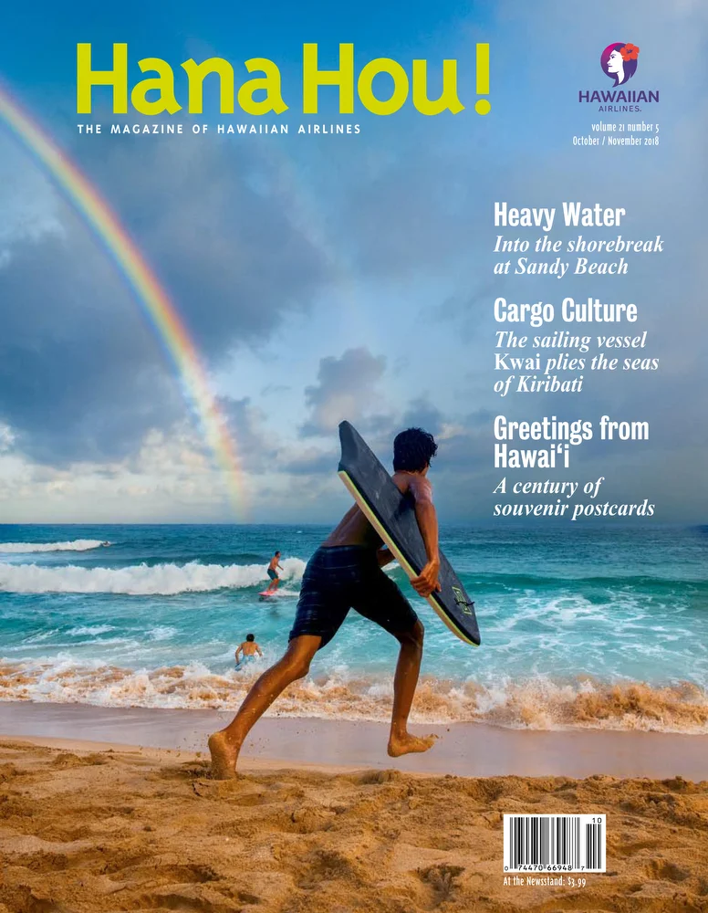 01_21.5Front Cover_Ref.JPG