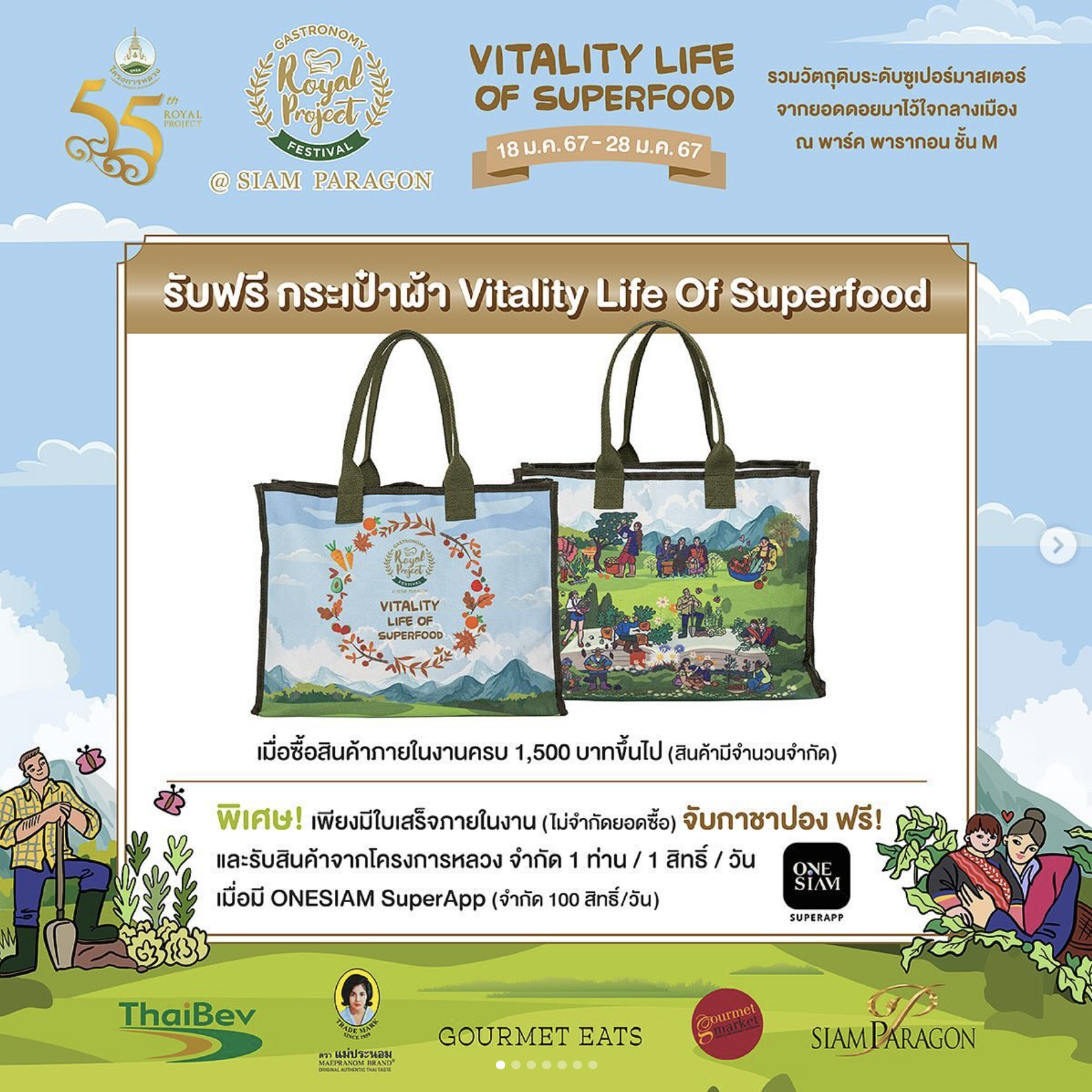 Screen Shot 2024-01-18 at 12.55.48.png