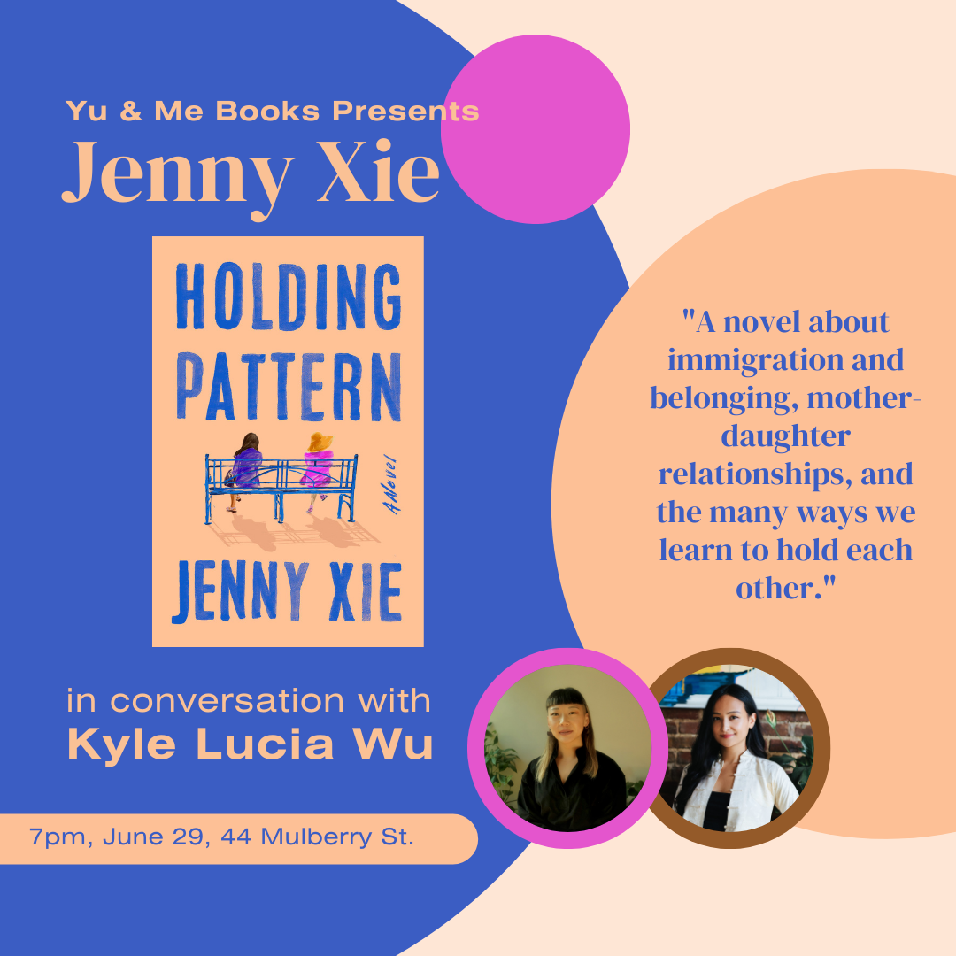 In Conversation with Kyle Lucia Wu
