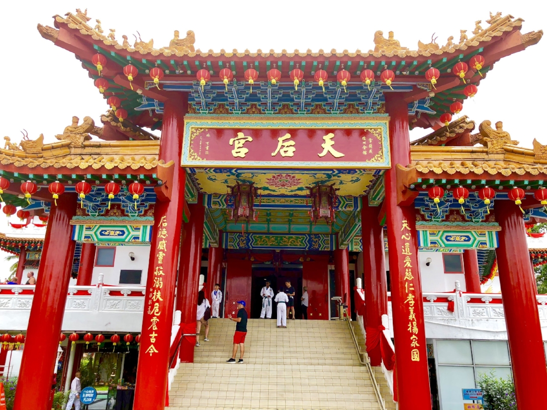 Chinese Temple Entrance.jpg