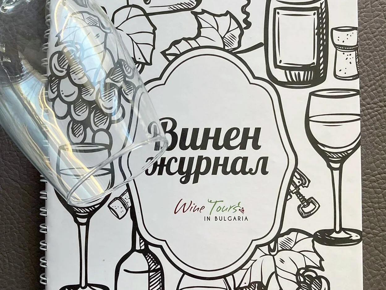 Дегустация на вино 25.09.2020