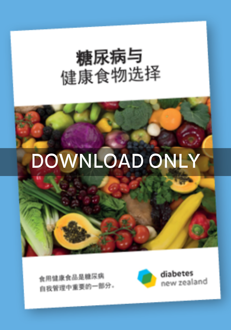 Diabetes &amp; Healthy Food Choices - Chinese