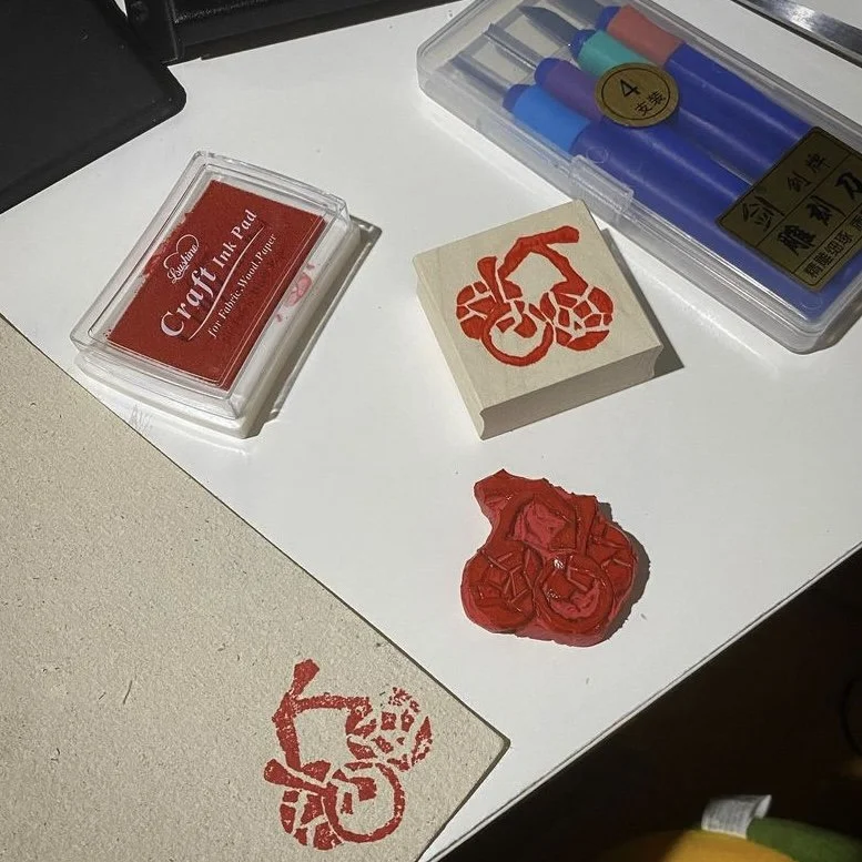 Letterpress Stamp Carving — Elle Leung