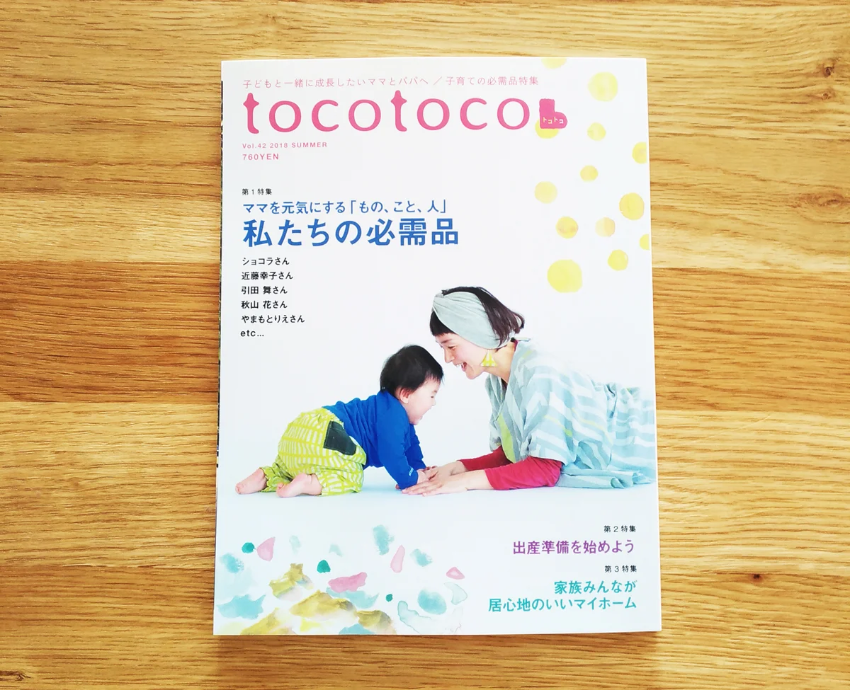 toco告知SNS.jpg