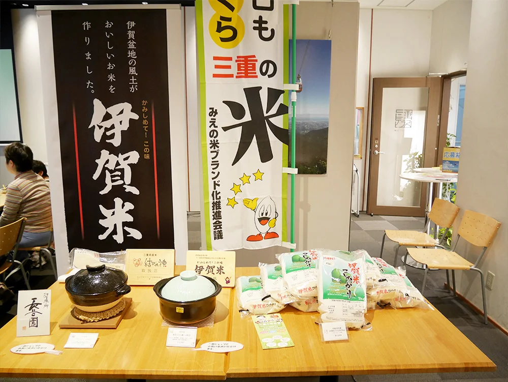 三重テラスの2階には実はイベントスペースがあるんですよ!様々なイベントが開催されております。