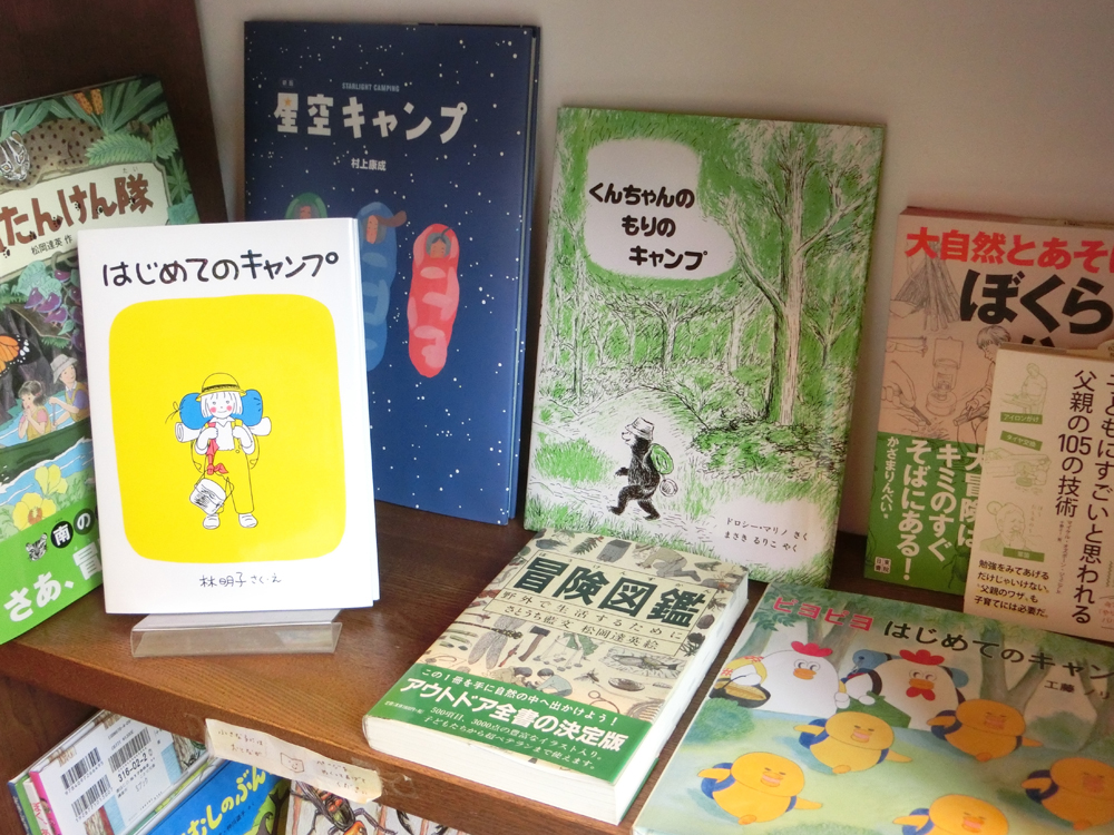 Tocotoco 連載 ことり文庫の絵本のある暮らし Tocotoco Web 妊娠 出産 育児まで 子育て 赤ちゃんやママの情報満載