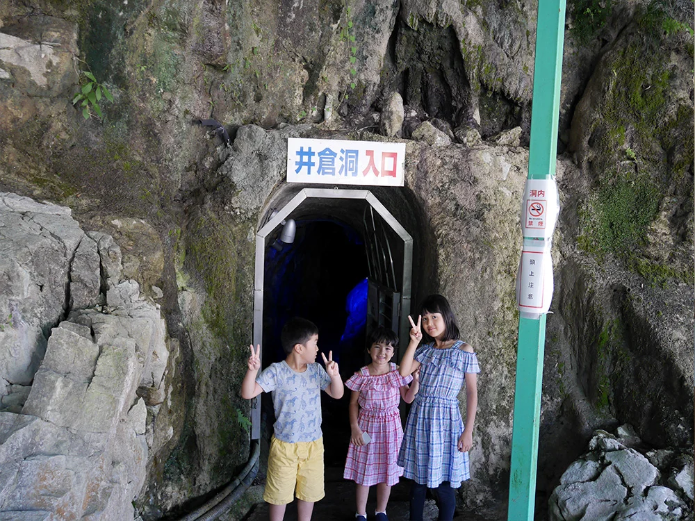 さあ、探検の始まり始まり〜!一番左は甥っ子です。