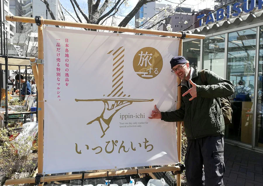 いつも通りお調子者の夫。