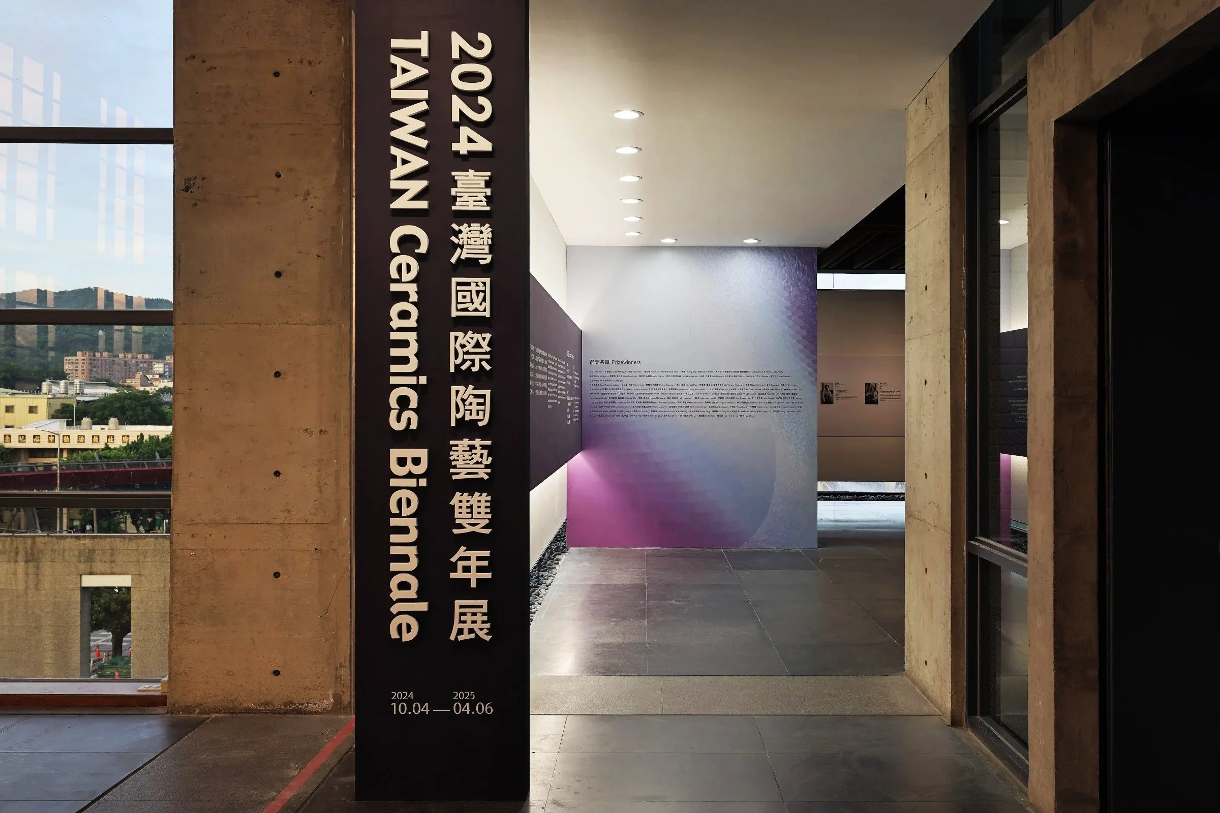 The Taiwan Ceramics Biennale