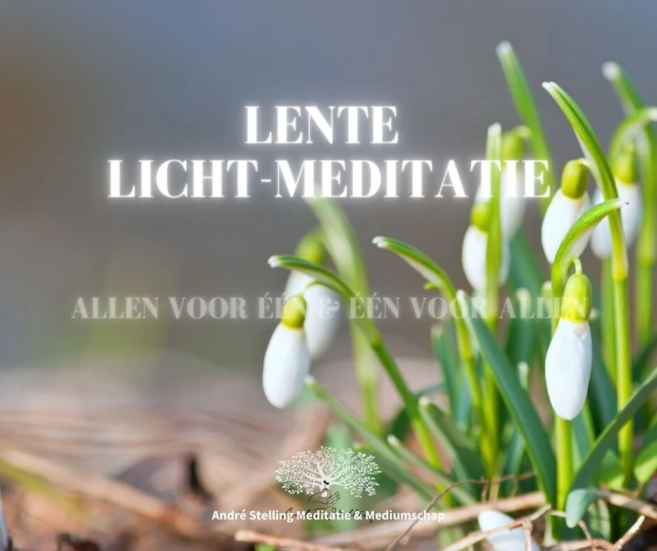 Lente EquinoxC website.jpg