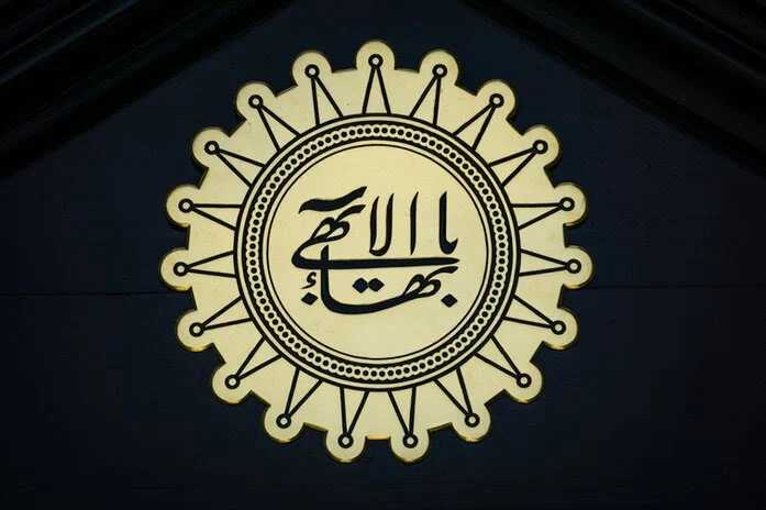 13/365 The Greatest Name Symbol Yoga Nidra