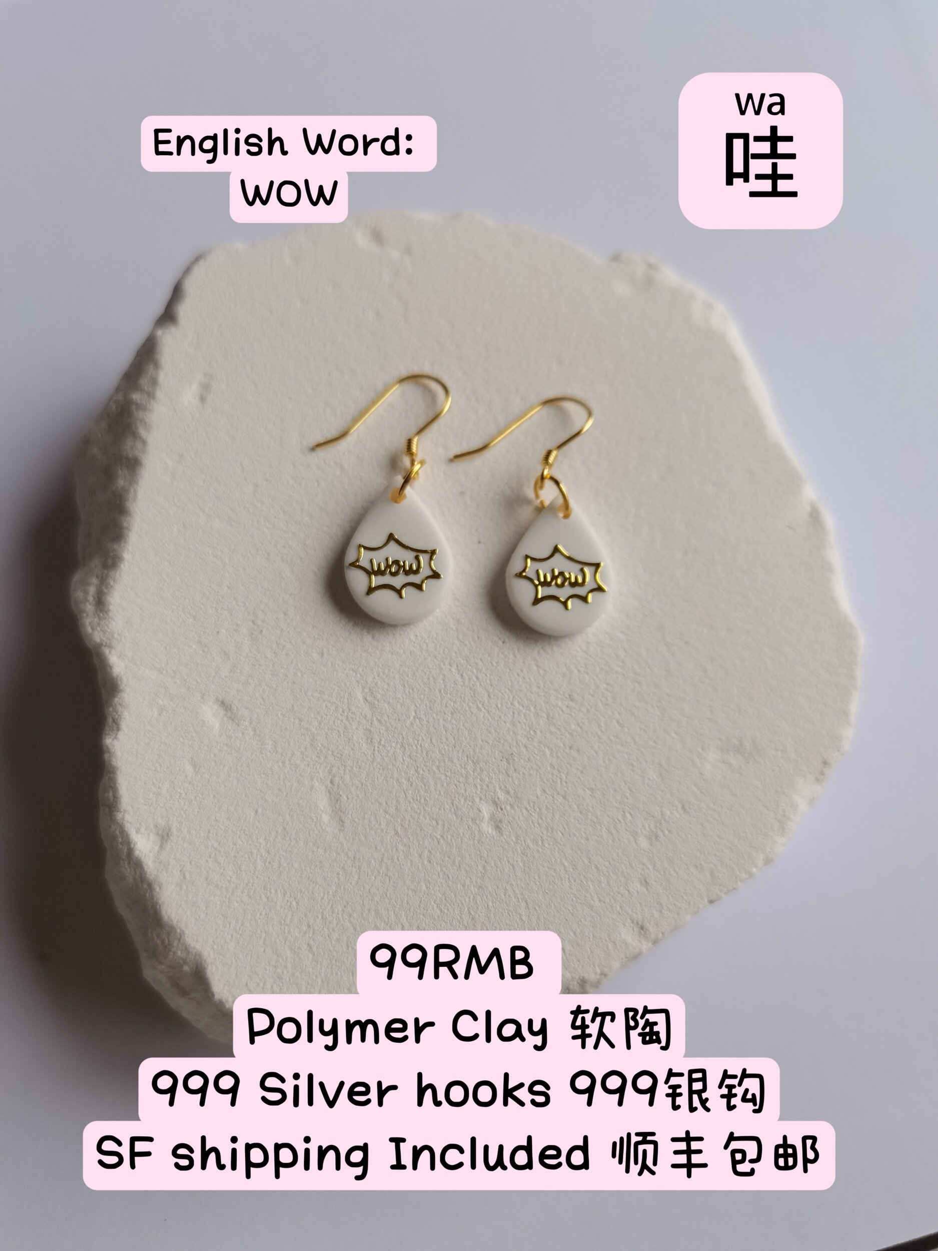 E25B4C5E-D60E-4512-A0B6-097B4F36B920