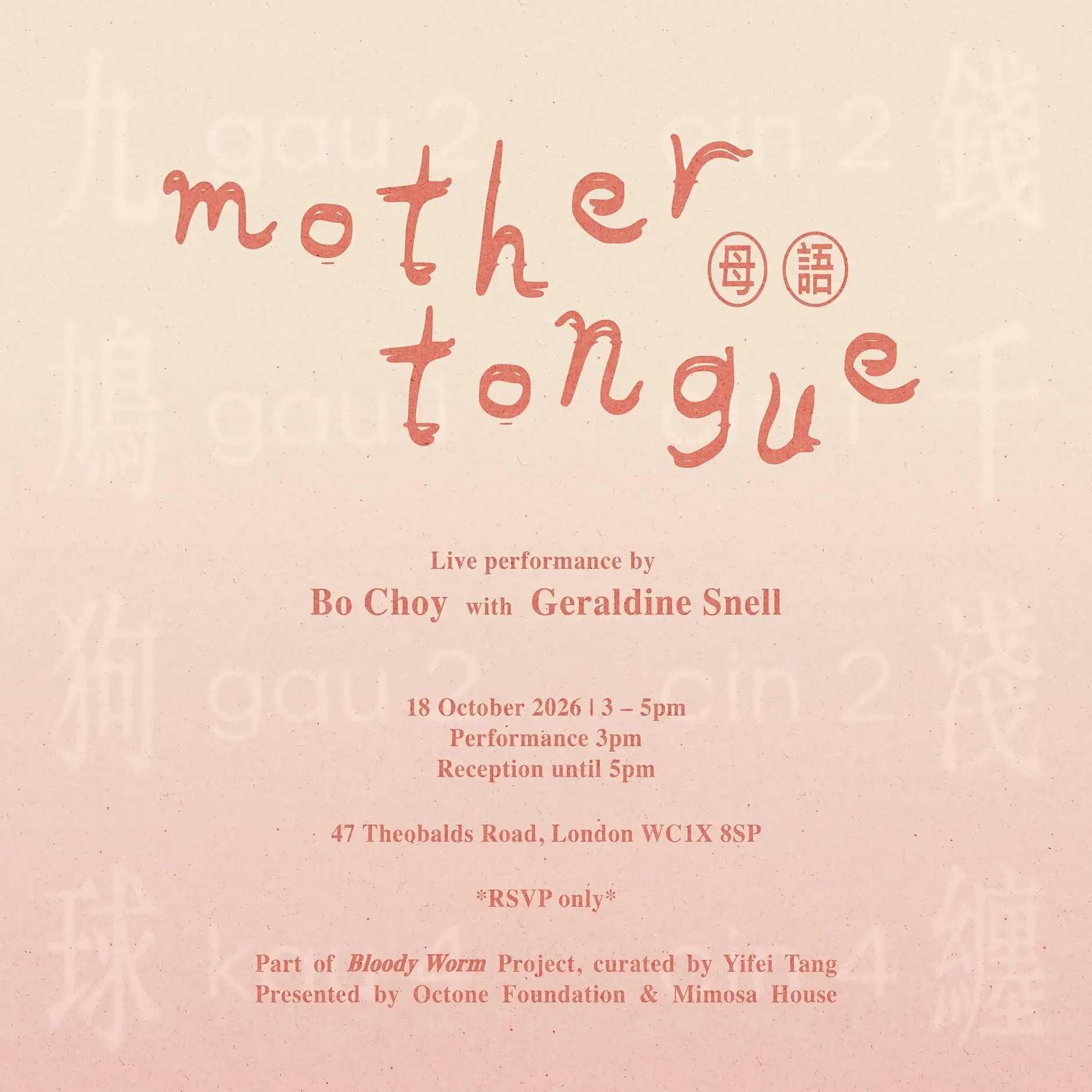 ​​Mother Tongue - Live performance by Bo Choy with Geraldine Snell