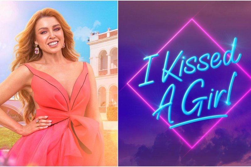 I kissed a girl screen