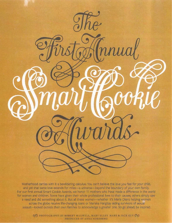 The First Annual Smart Cookie Awards