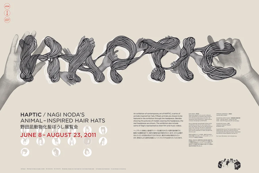 Haptic: Nagi Noda’s Exhibition of Animal-Inspired Hair Hats Winnie Yuen