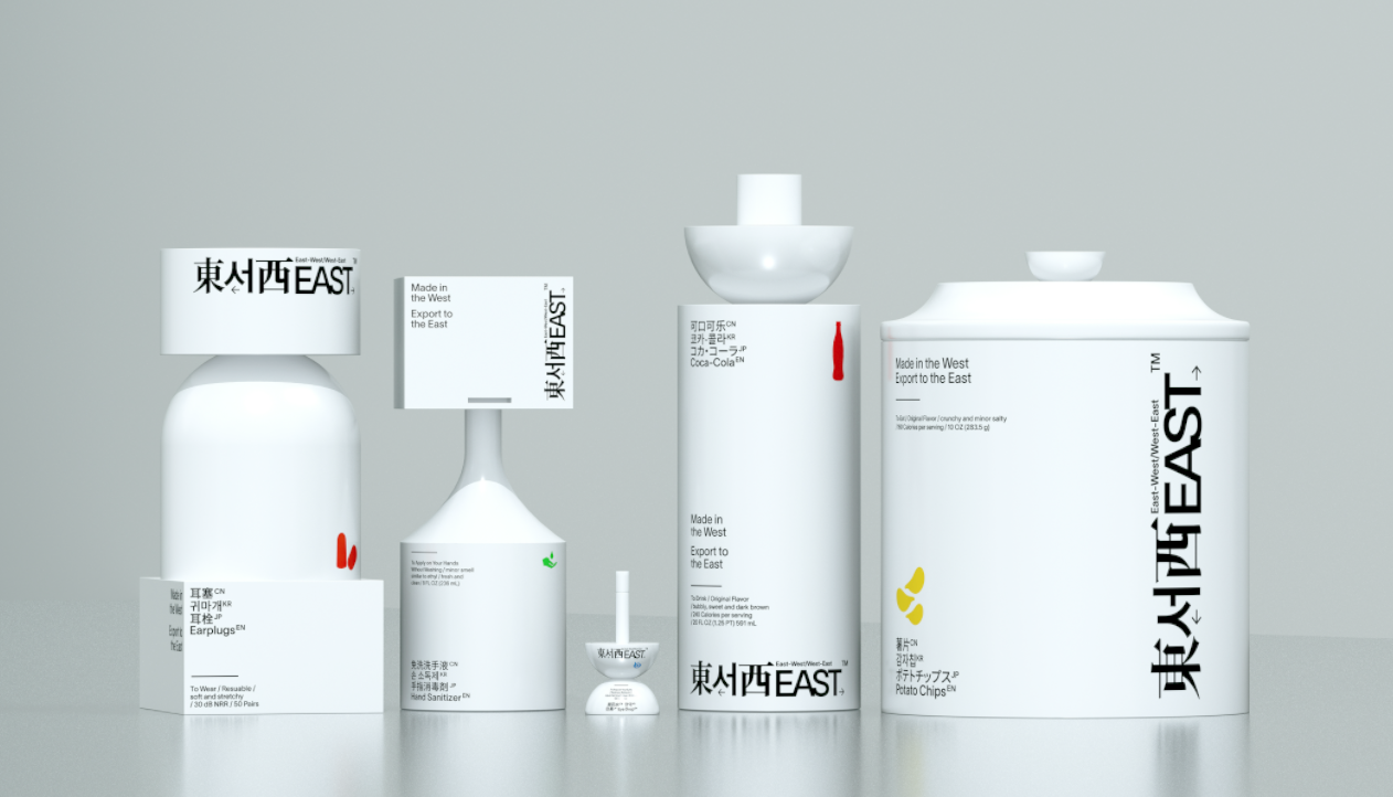 East-West/West-East Packaging Design • Designer: Yi Mao • Professor: Gerardo Herrera • Merit (Copy)