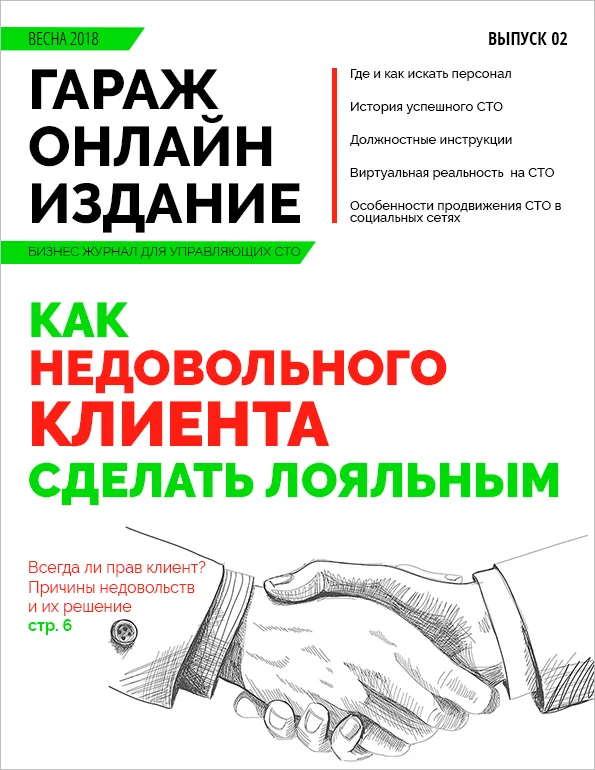 Обложка-№2-3-(1).jpg