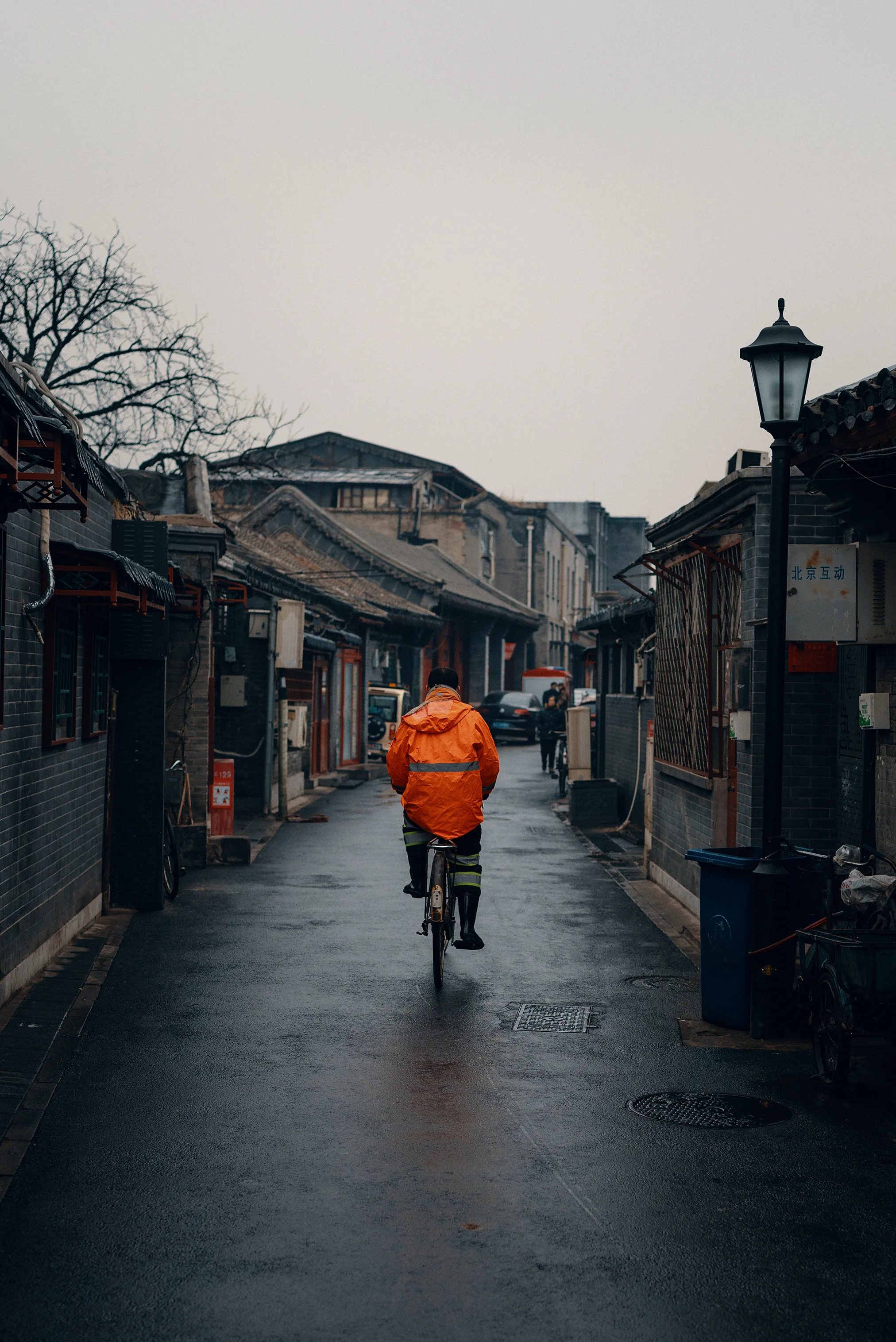 Hutongs, Beijing, China