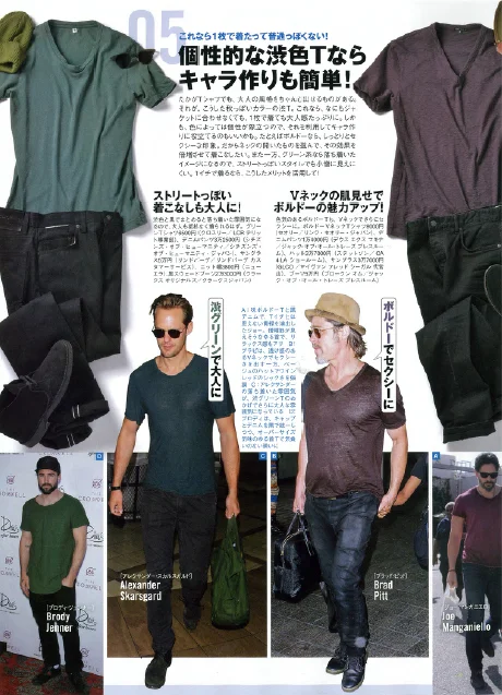 CatherineRyuDesign_Press_Mens_Sarfari_JUL2016_2.jpg