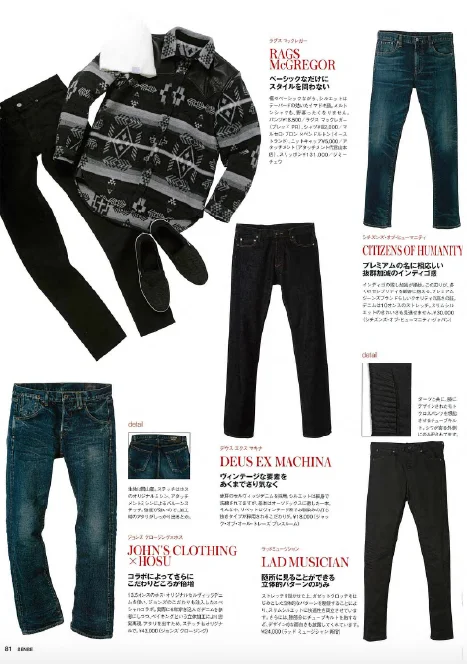 CatherineRyuDesign_Press_Mens_Sense_NOV2015_2.jpg