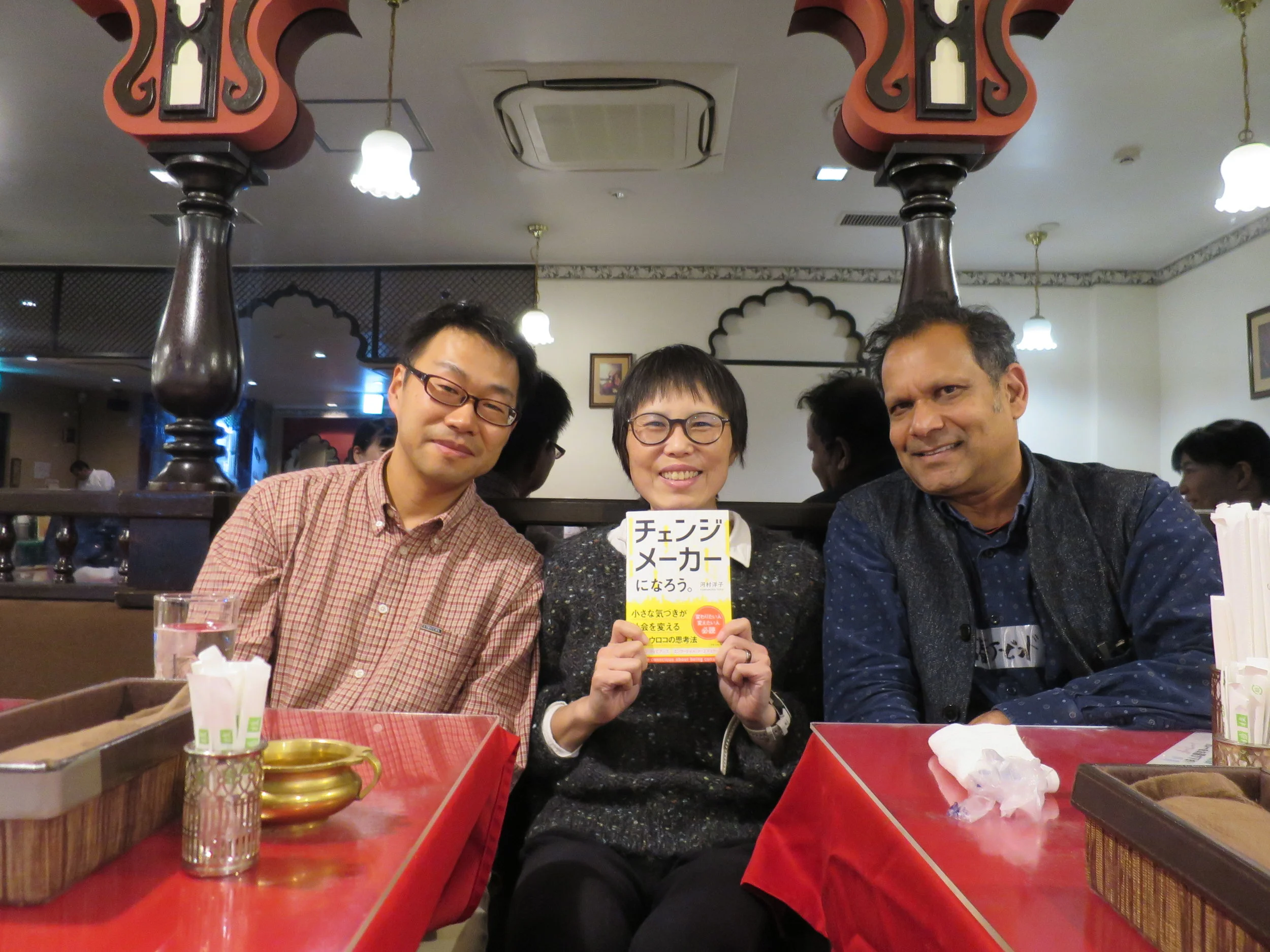 New Japanese PD Book Announcement